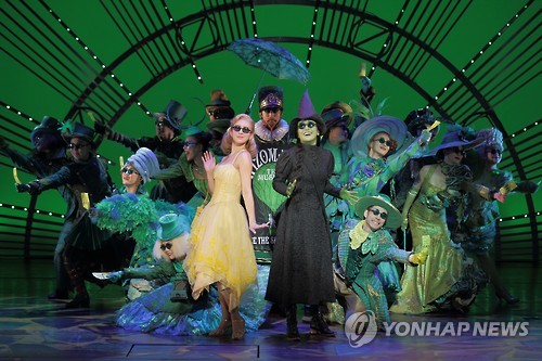 뮤지컬 '위키드' << 연합뉴스 자료사진 >>