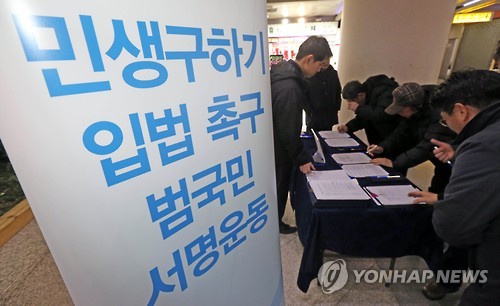 <<연합뉴스 자료사진>>