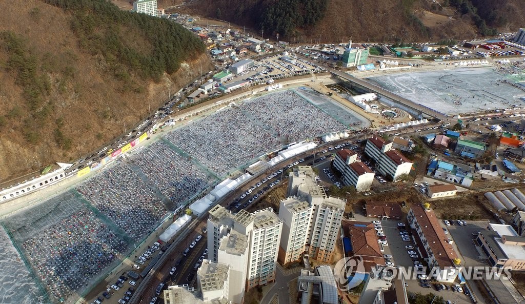 화천산천어축제 성황리 폐막…세계 축제 명성 확인 - 1