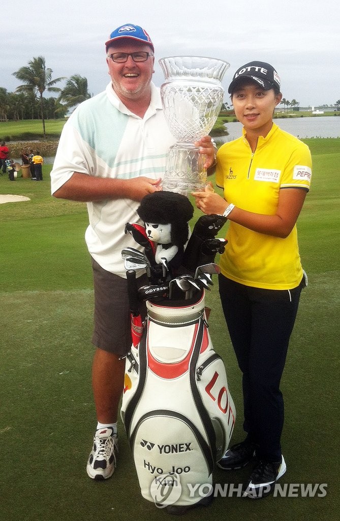 김효주, LPGA 시즌 개막전 우승
