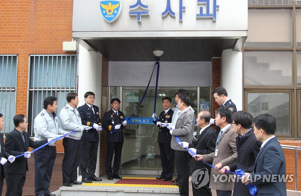 총선 수사 상황실 현판식하는 제주경찰