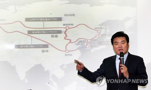'황해∼실크로드 익스프레스' 정책발표회