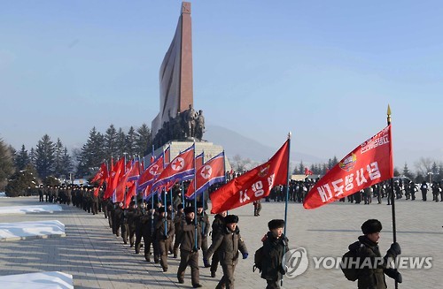 북한, 김정일 '고향집' 답사행군대 출발모임