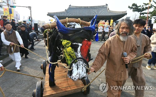 탐라 입춘굿 낭쉐몰이