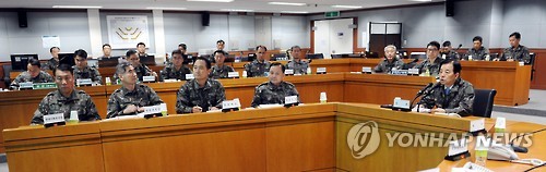 국방부 위기상황 평가 및 대책회의