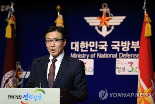 문상균 국방부 대변인 <<연합뉴스 자료사진>>