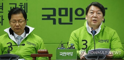 개성공단 중단 발언하는 안철수 대표