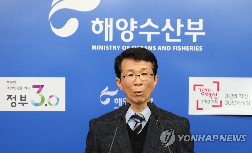 16일 서울 금천구에 귀어귀촌 상담센터 개소