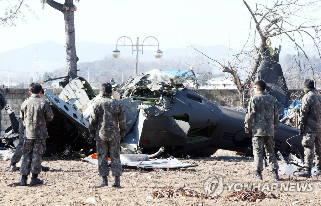 춘천 민가 주변에 추락한 육군 헬기