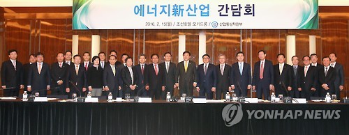 에너지신산업 간담회
