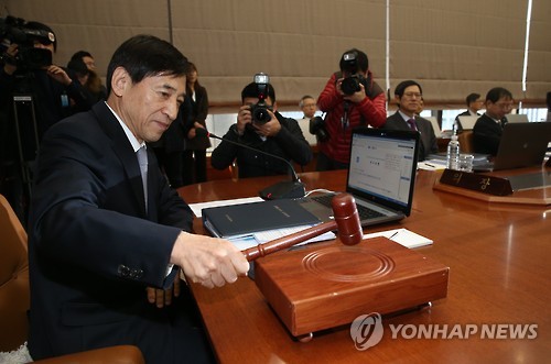 의사봉 두드리는 이주열 한국은행 총재