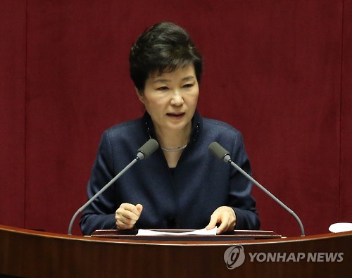 박 대통령 국회연설
