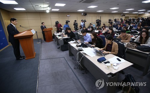 한국은행 기준금리 연 1.5%로 8개월째 동결