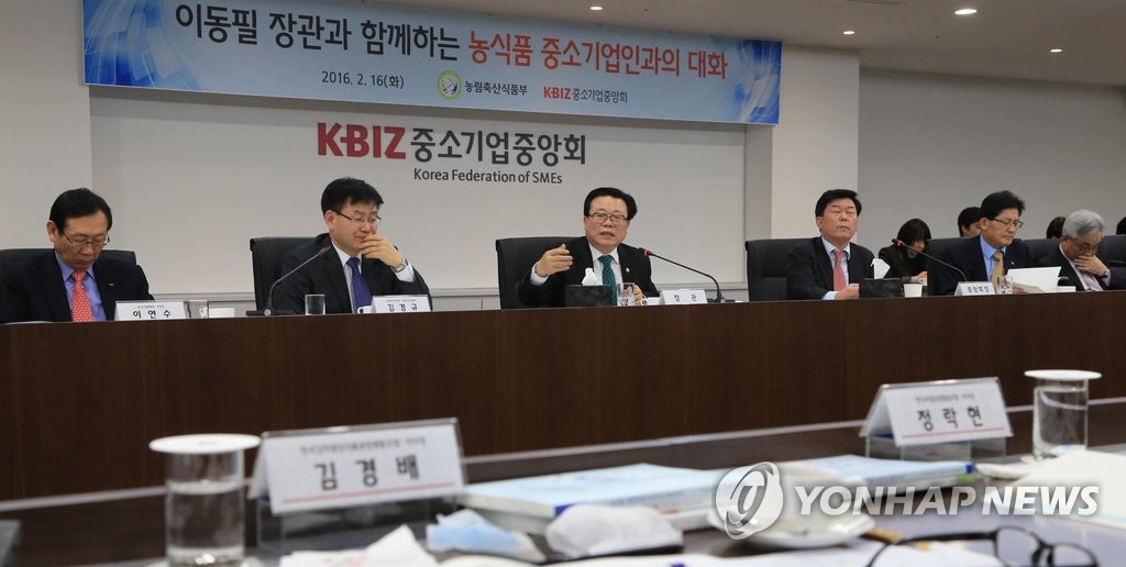 이동필 장관, 중소 식품업계 간담회