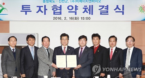 비에이치앤바이오, 진천에 공장 신설