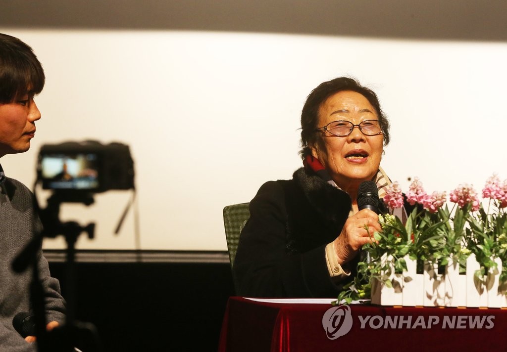 한일 위안부 합의 비판하는 이용수 할머니