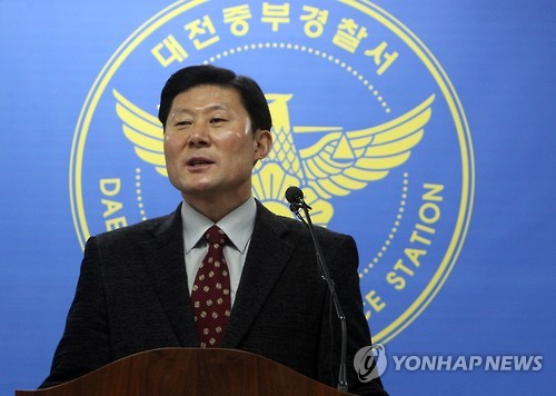 실업급여 부정수급자 무더기 적발 브리핑