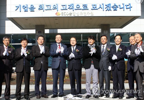 융합섬유연구원 새 출범