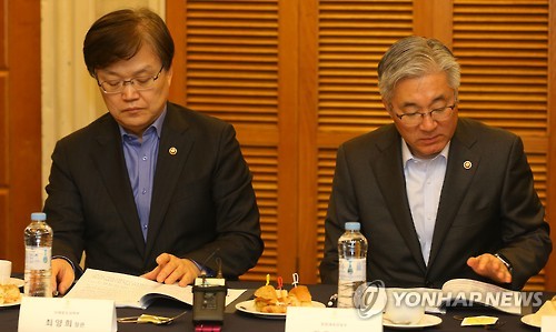 콘텐츠 신시장 창출 간담회