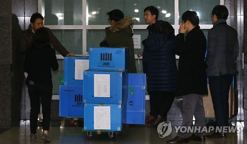 압수품 옮기는 검찰 관계자들