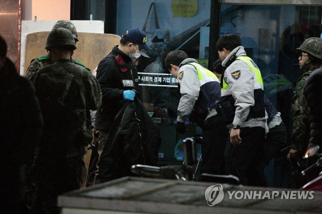 창동역 폭발물 의심신고 소동