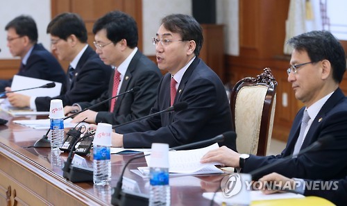 개성공단 기업지원 정부합동대책반 회의