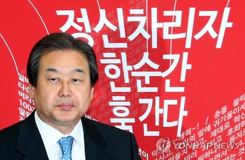 새누리당, '정신차리자 한순간 훅간다'
