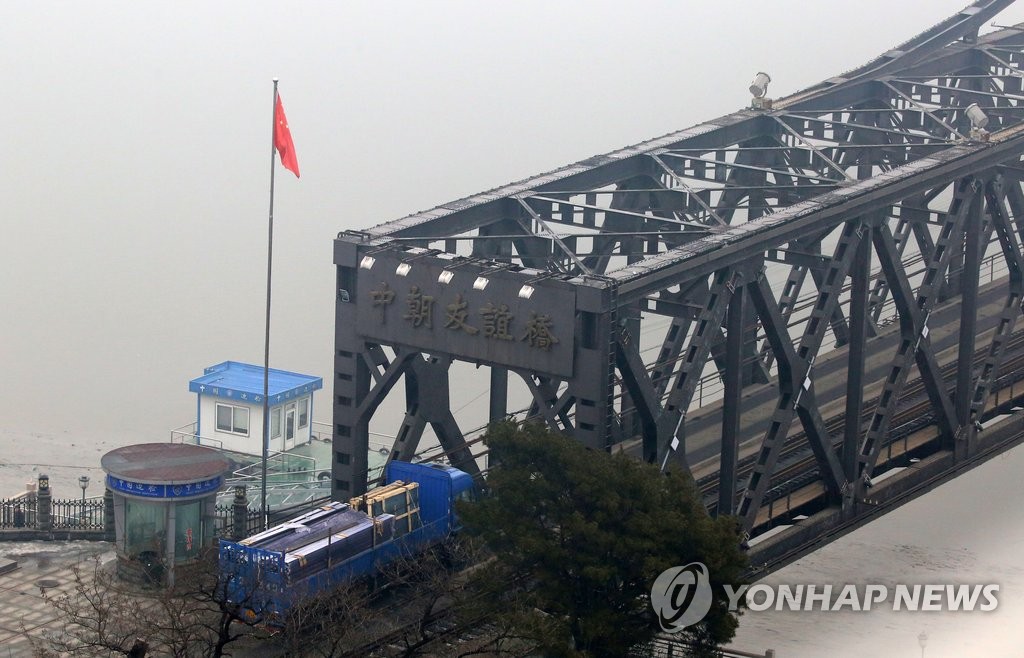 짐을 실은 화물차가 중국 랴오닝성 단둥 압록강대교를 건너고 있는 모습
[연합뉴스 자료사진]