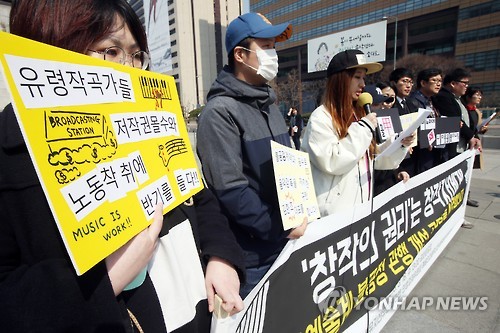 문화예술계 불공정 관행 개선 운동 시작