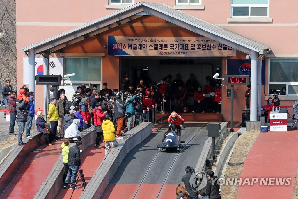 국가대표를 향한 질주