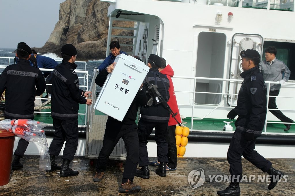 "투표함도 날라야죠"