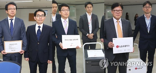 주파수 할당 신청서 접수하는 이동통신 3사