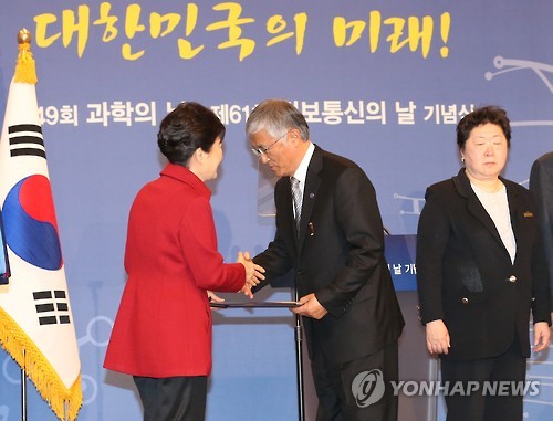 정연호 한국원자력연구원 정책연구위원, 과학기술훈장 창조장 수상