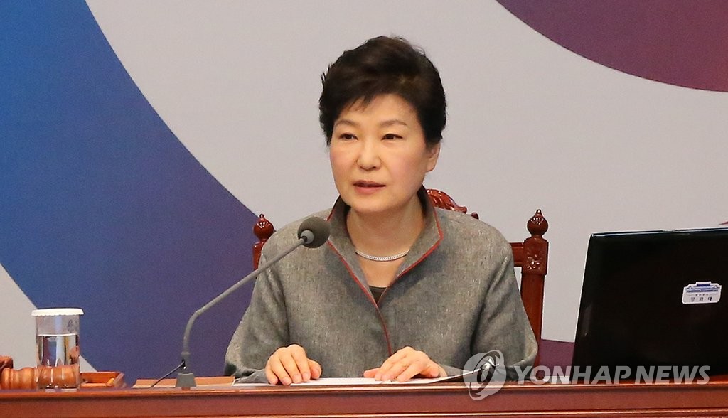 어제 박근혜 대통령을 국무회의를 주재하면서 "구조조정을 집도하는 국책은행의 지원 여력을 선제적으로 확충해 놓을 필요가 있다"고 발언 했다. 