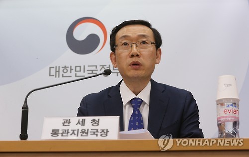 서울 면세점 4곳 추가 개설