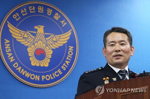 브리핑하는 이재홍 단원경찰서장