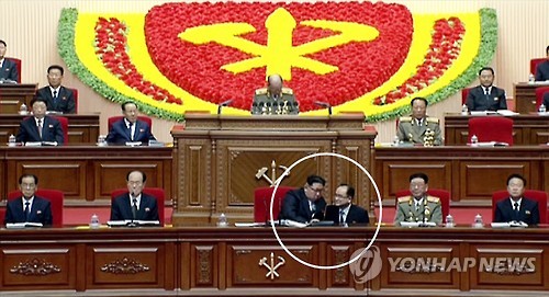 <北당대회>김정은에게 무릎꿇고 보고하는 조용원 당부부장