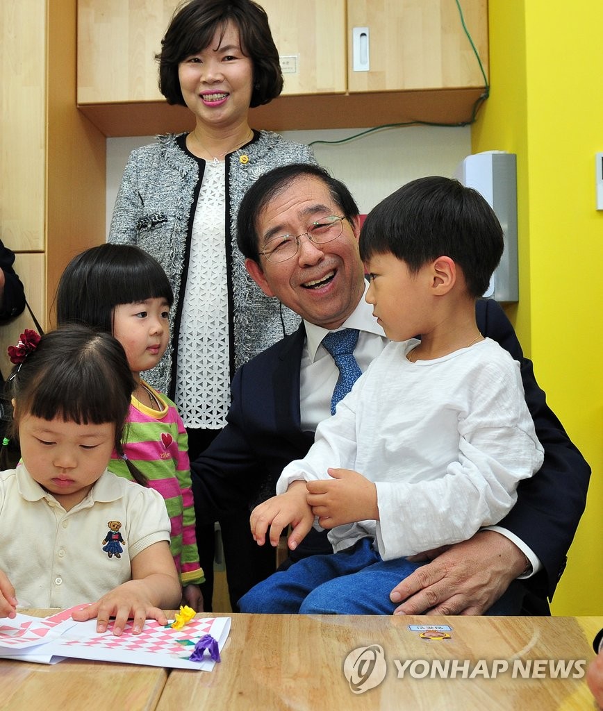 서울 1천번째 국공립어린이집 개원
