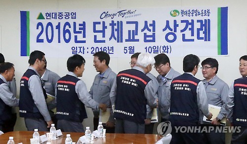 인사하는 현대중공업 노사 교섭 대표들