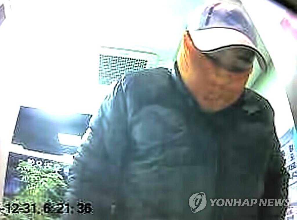 중국여성 돈빼가는 살해 피의자