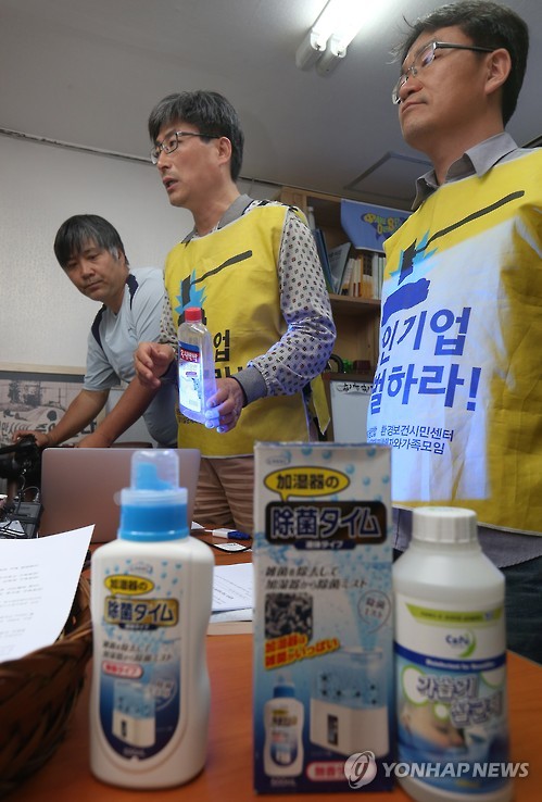 외국인 임원 소환조사 촉구 기자회견