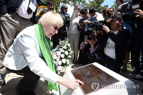 에델트라우트 브람슈테트 여사