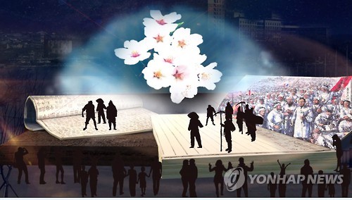 3D 워터스크린 이용한 퓨전뮤지컬 공연