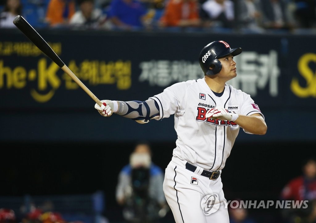 '또 넘겼다!'