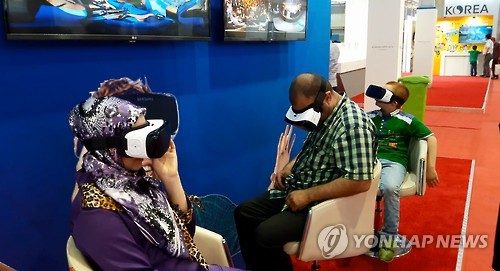 테헤란서 한국상품전