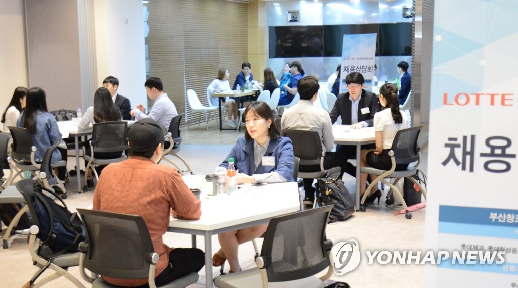 롯데그룹 채용상담회