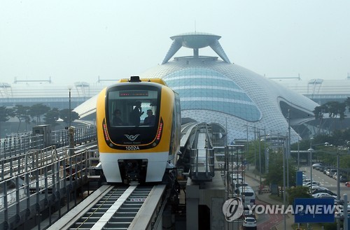 인천공항 자기부상철도