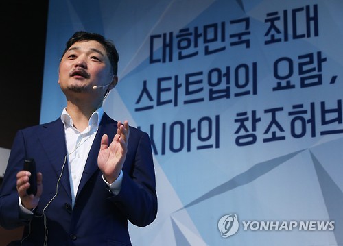 김범수 카카오 이사회 의장