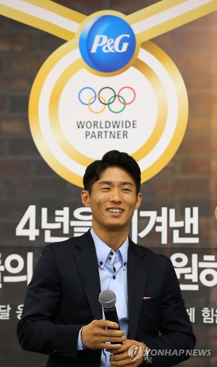 양학선