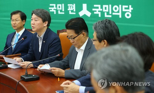 안철수 "20대 국회 정상개원까지 세비받지 않겠다"